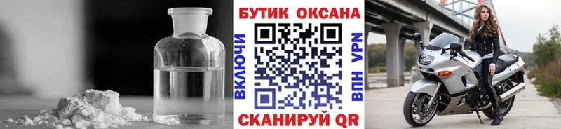маркетплейс телеграм  закладка  Чапаевск  БУТИРАТ GHB 