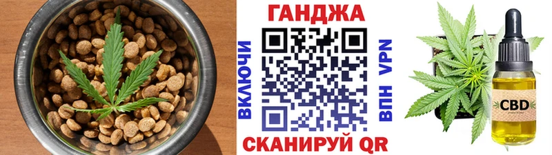 закладка  Чапаевск  Cannafood марихуана 