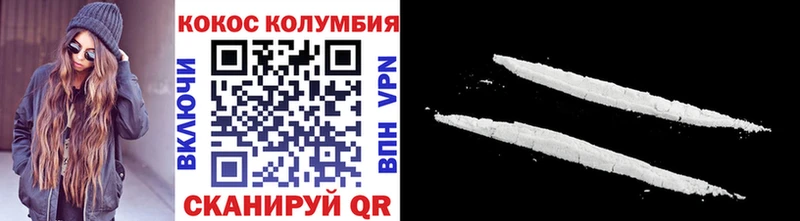 hydra сайт Чапаевск Cocaine Колумбийский