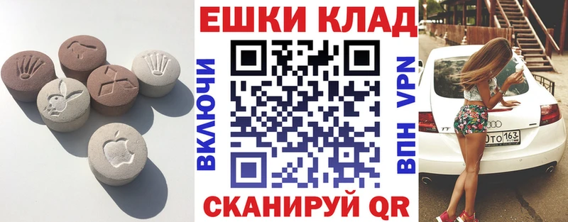 блэк спрут   Чапаевск  даркнет формула  ЭКСТАЗИ Cube 