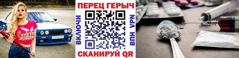 Героин Heroin  Чапаевск 