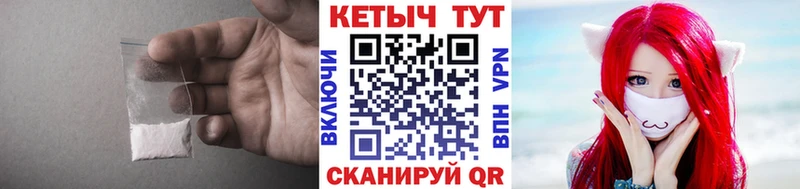 ссылка на мегу вход  Чапаевск  Кетамин VHQ 