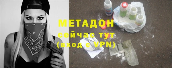 бутик Алексин