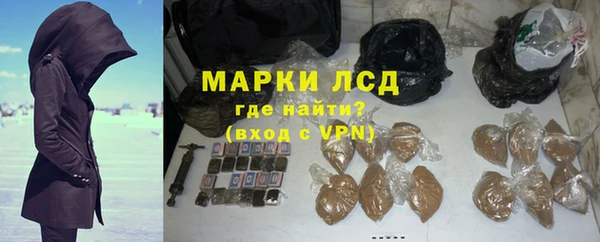 ECSTASY Армянск