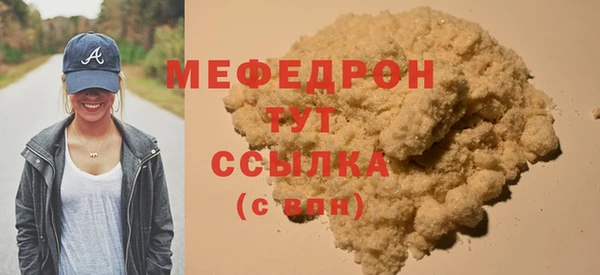 стаф Аркадак