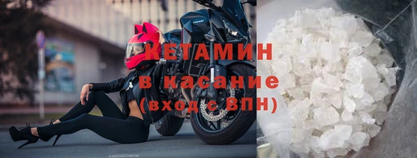 мефедрон мука Арсеньев