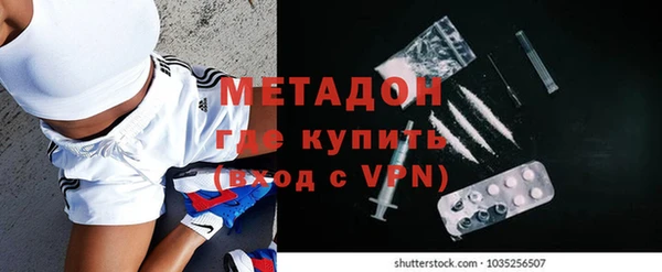 мефедрон мука Арсеньев