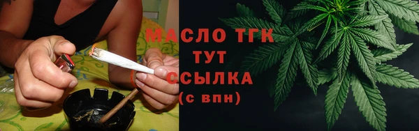 мефедрон мука Арсеньев