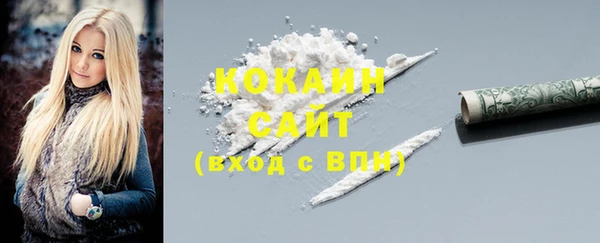 ECSTASY Армянск