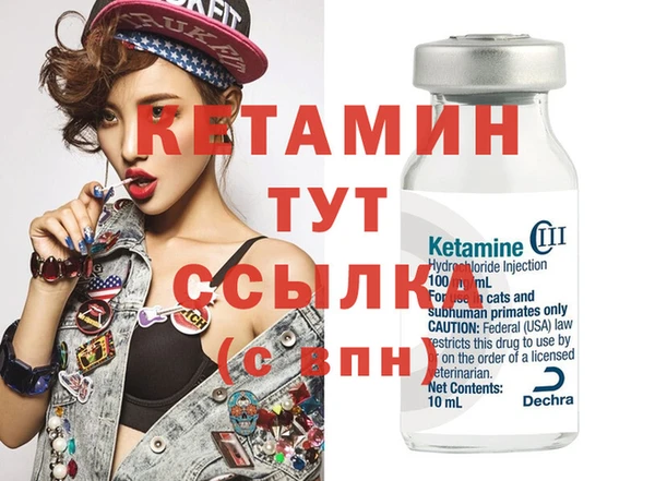 бутик Алексин