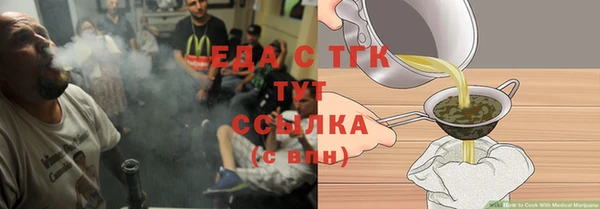 ECSTASY Армянск