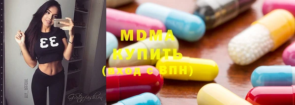 мефедрон мука Арсеньев