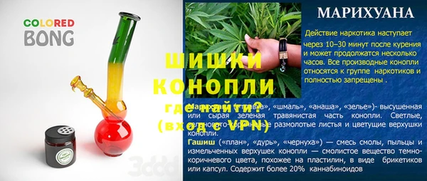 ECSTASY Армянск