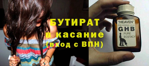 бутик Алексин