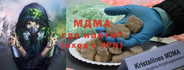 spice Саяногорск