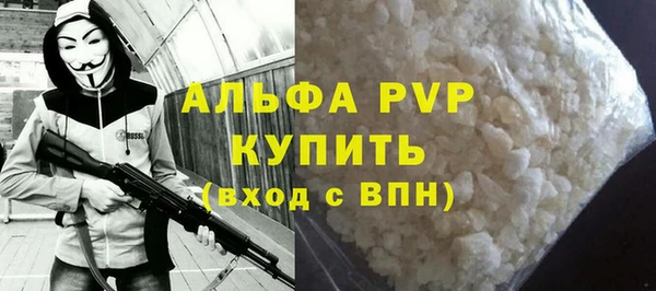 ECSTASY Армянск