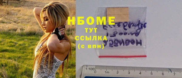 мефедрон мука Арсеньев