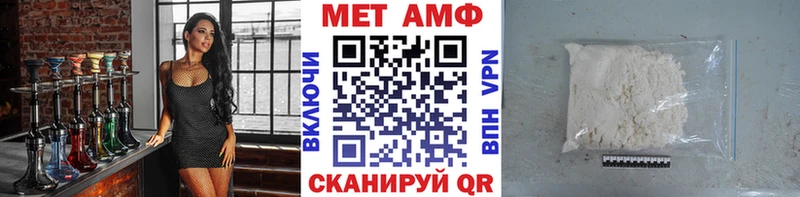 гидра ТОР Чапаевск Первитин Methamphetamine