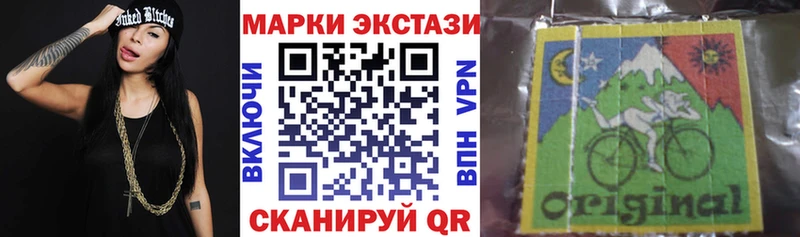 Марки N-bome 1,5мг  Чапаевск 