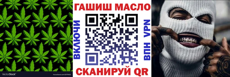 продажа наркотиков  Чапаевск  Дистиллят ТГК Wax 